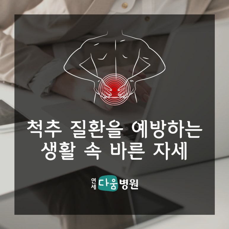 다움컴퓨터 이미지