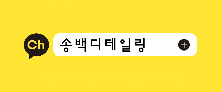 크리닝뱅크 이미지