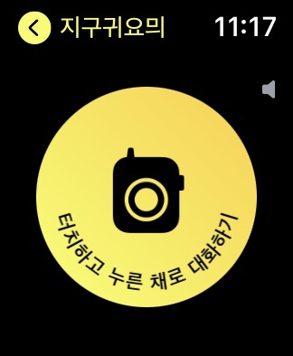 목요일기 이미지