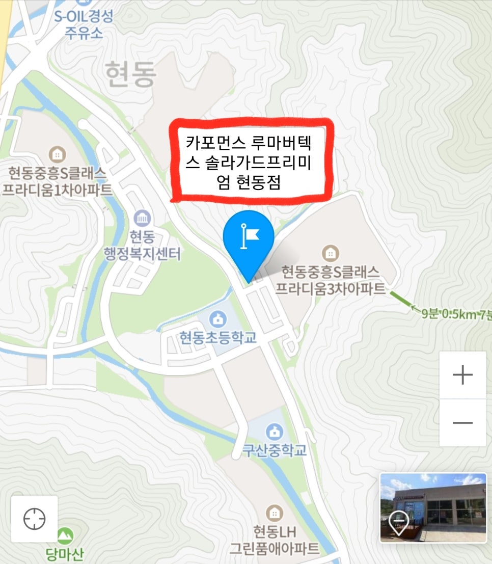 카포먼스현동 이미지