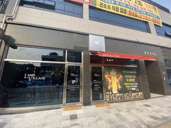 램빌리지 이미지
