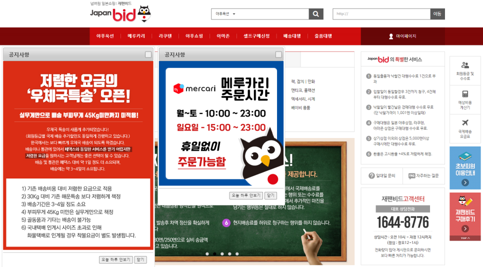 유니비드 이미지