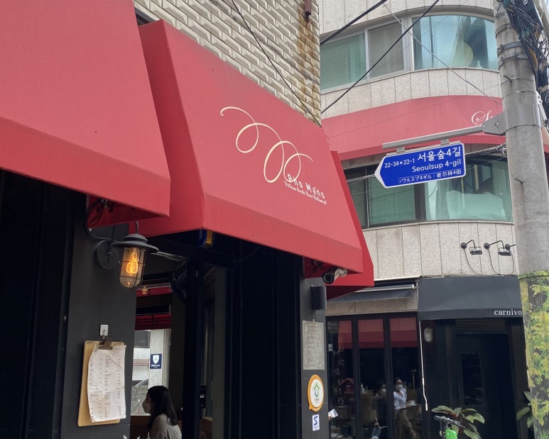 맨스(mans) 이미지