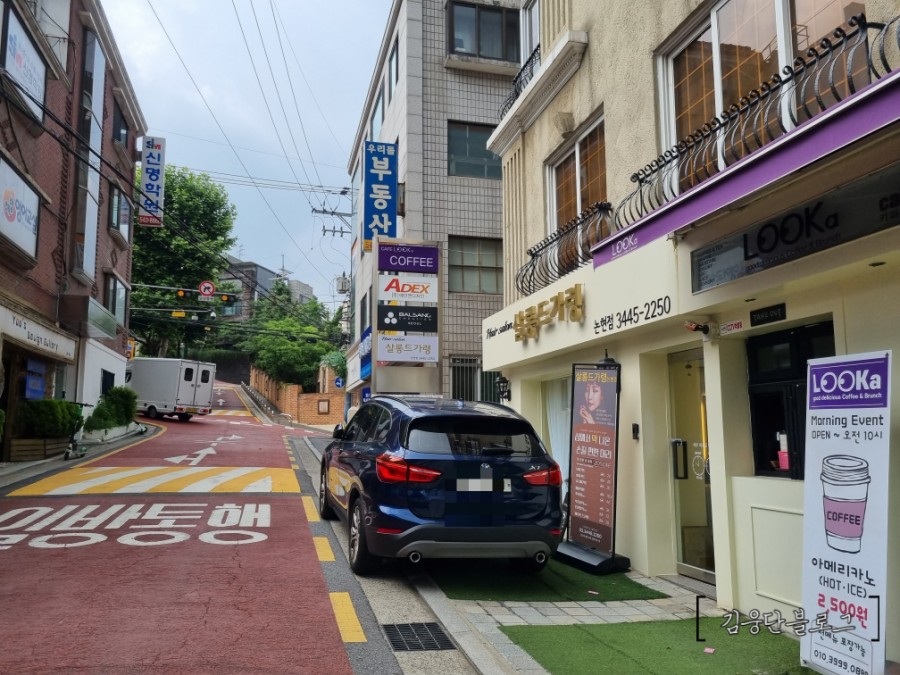 살롱드가령 이미지