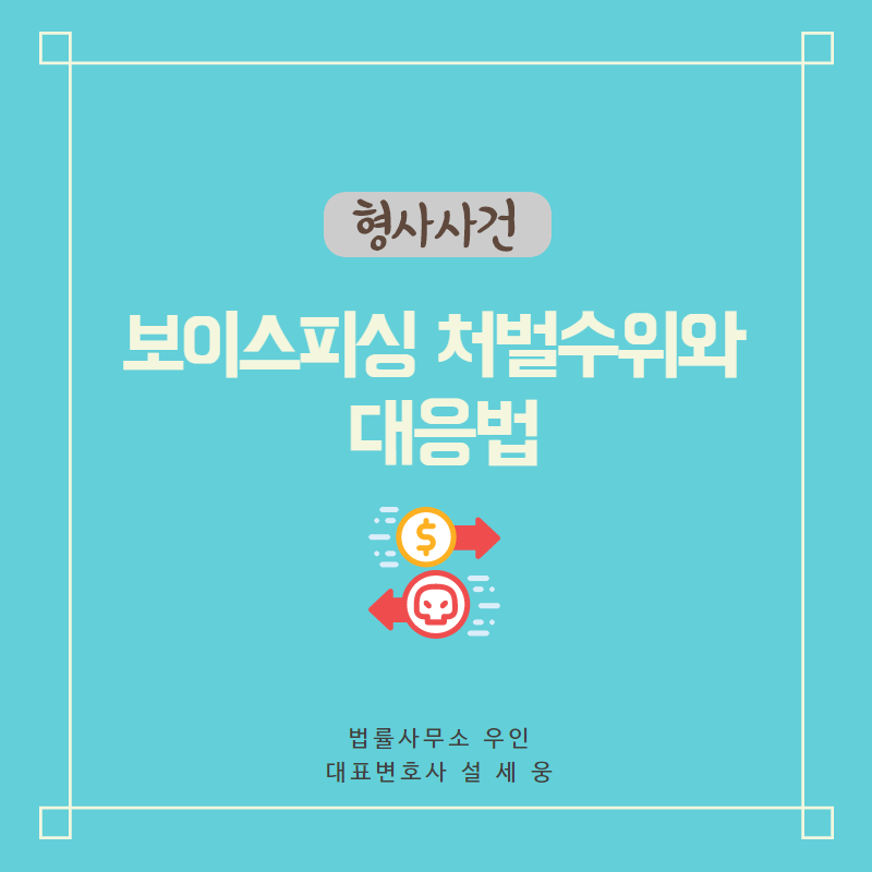 변호사설세웅법률사무소 이미지