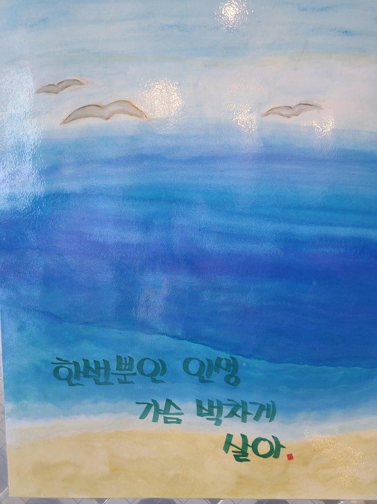 셀프빨래방앗간with커피 이미지