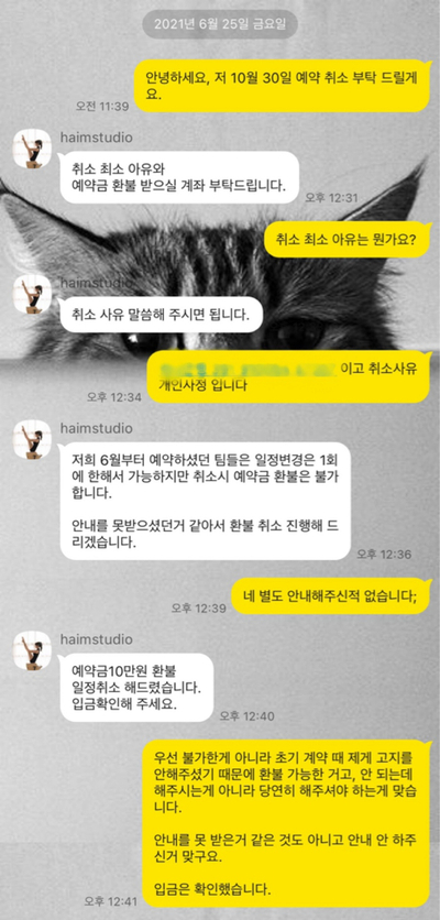 스튜디오선심 이미지