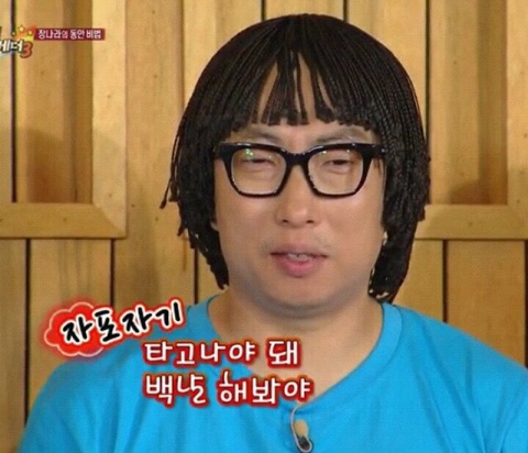 예스이십사청주NC점 이미지