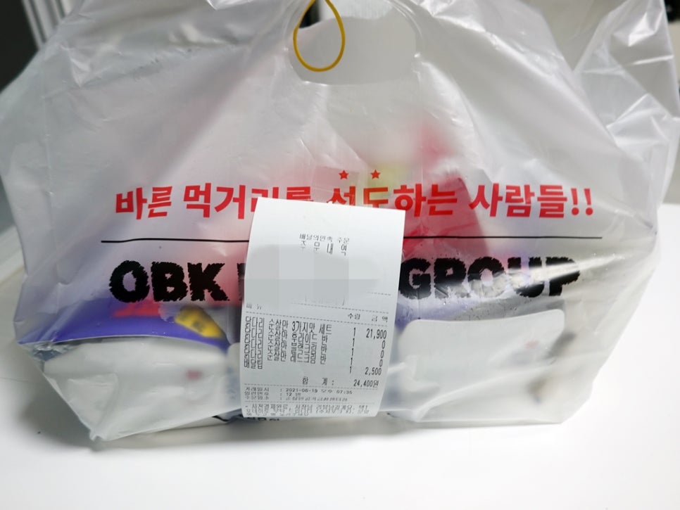 순살만공격금천 이미지