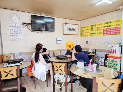 오시오 생고기 이미지