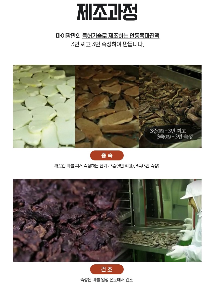 마이팜 농업회사법인 주식회사 이미지