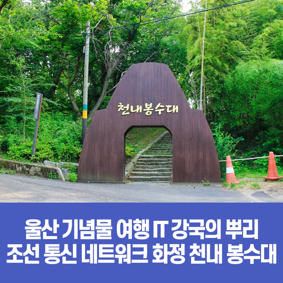 화정통신 이미지