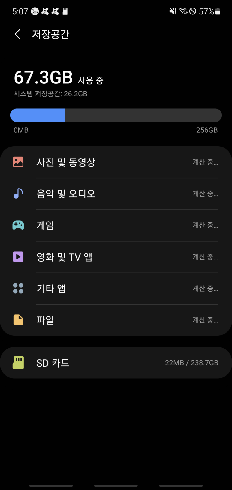 다이소구미원호점 이미지