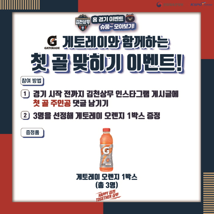김천유기 이미지