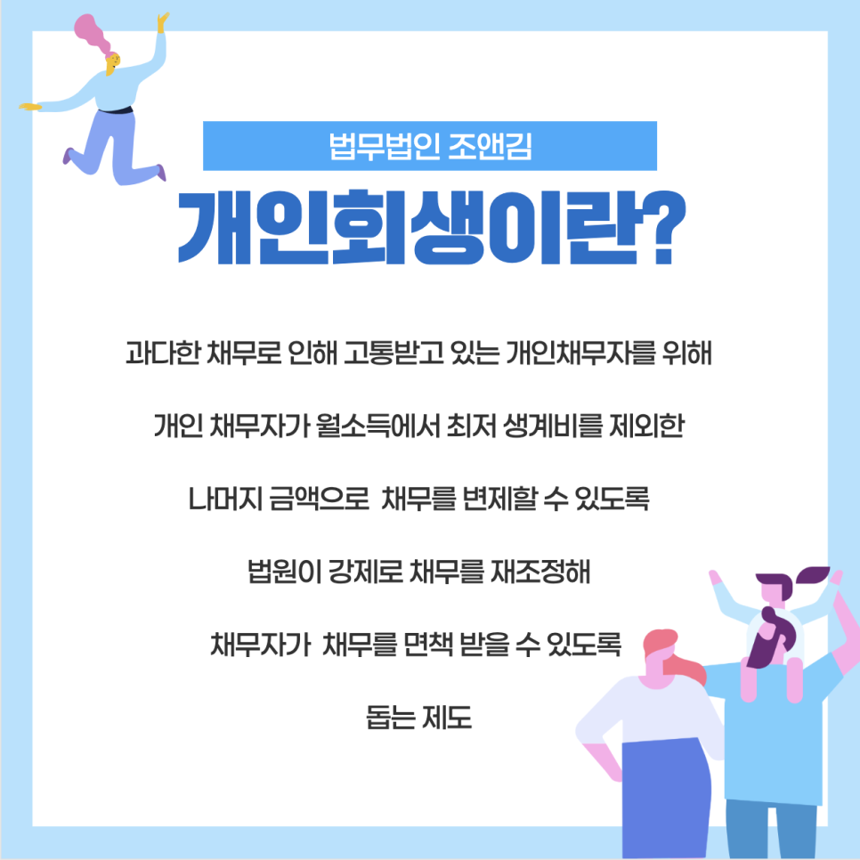 조앤김 이미지