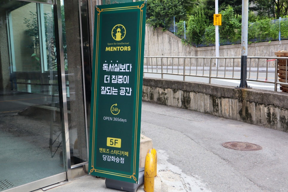 화승아파트상가 이미지