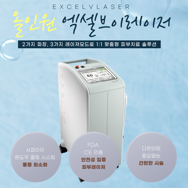 분당동안의원 이미지