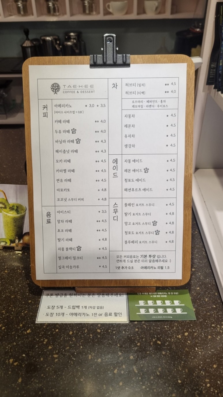 태희갤러리카페 이미지