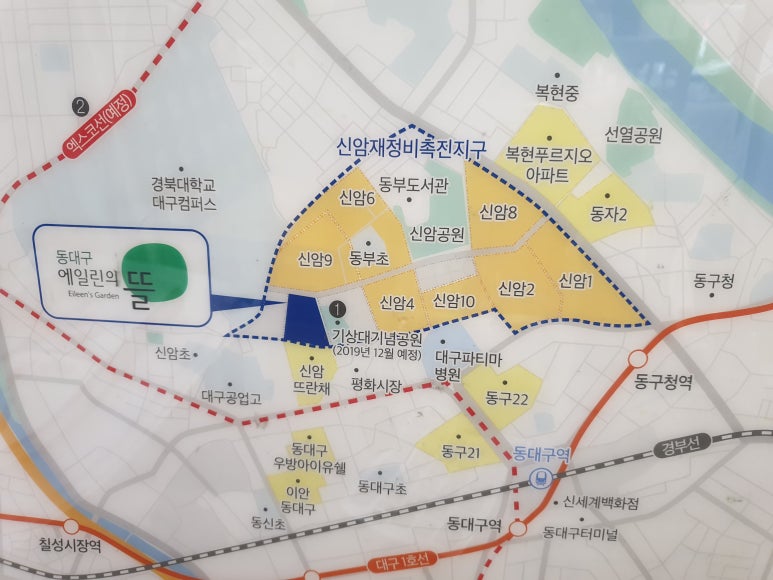 신암조경 이미지