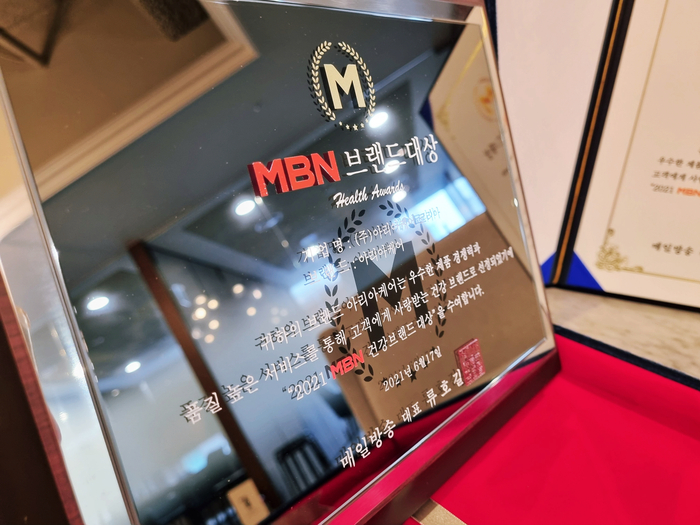 시니어케어요양보호사교육원 이미지