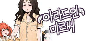 로앤씨 이미지