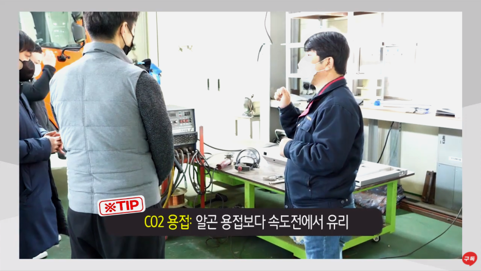 백경엔지니어링 이미지