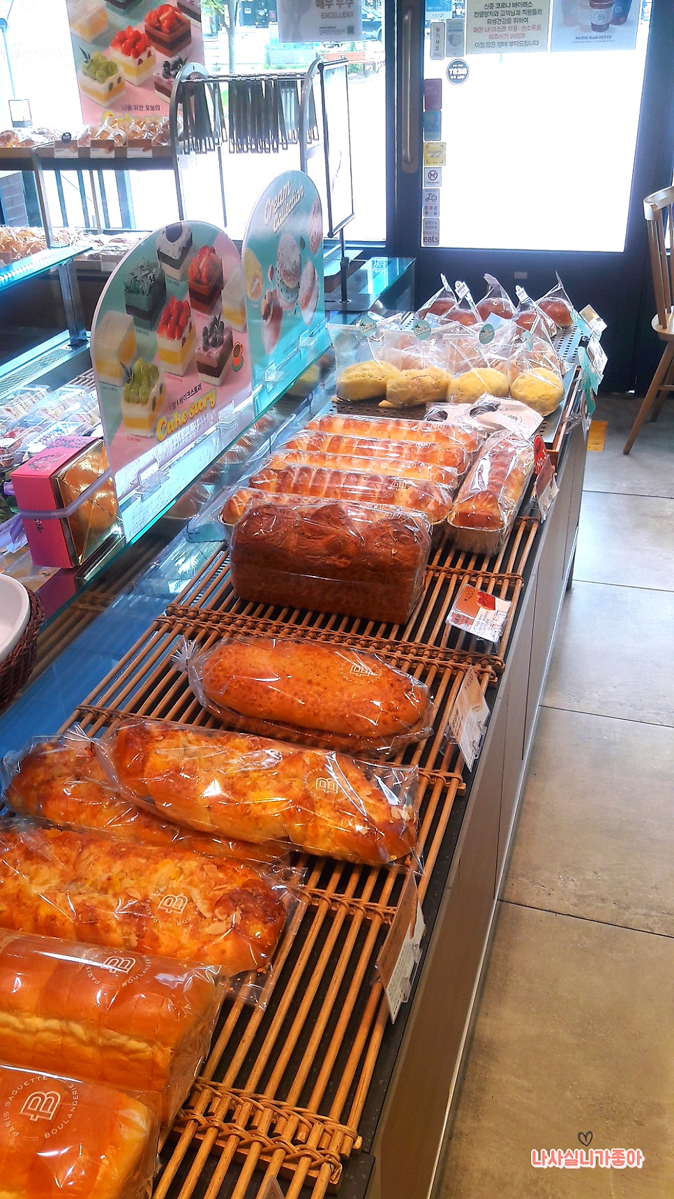파리바게트 호매실역점 이미지