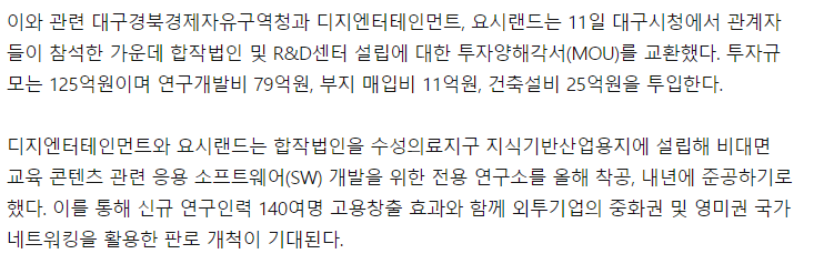 (주)디지엔터테인먼트 이미지