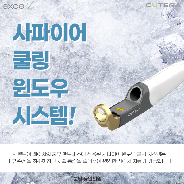 분당동안의원 이미지