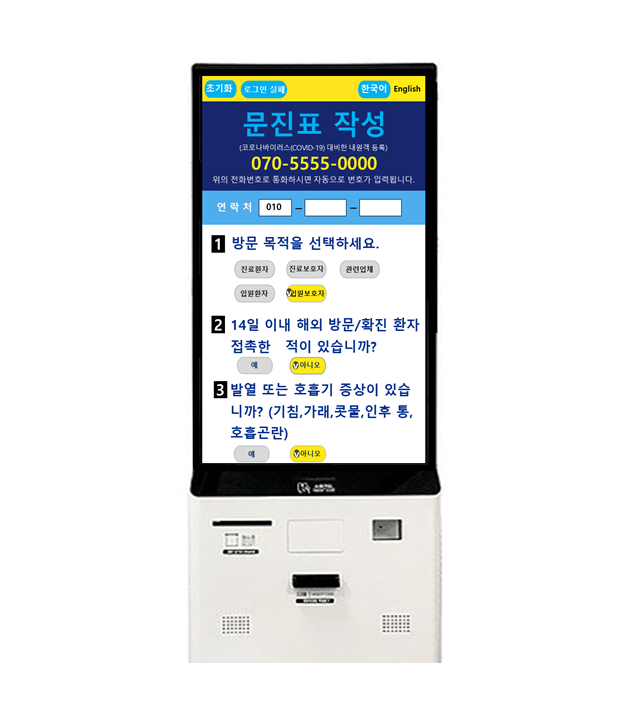 제이유테크 이미지