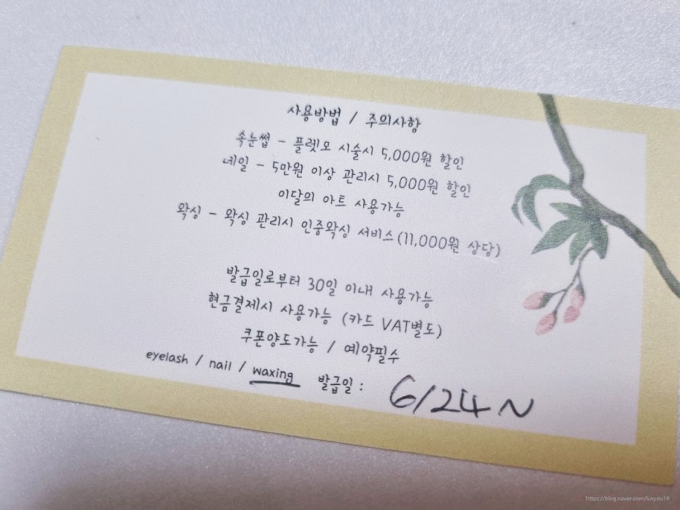 더오라 이미지