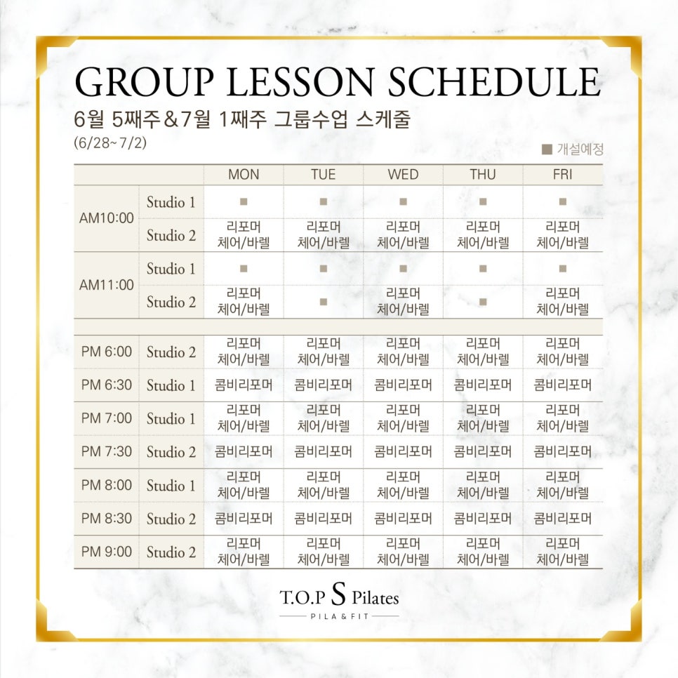 라테스그룹 이미지