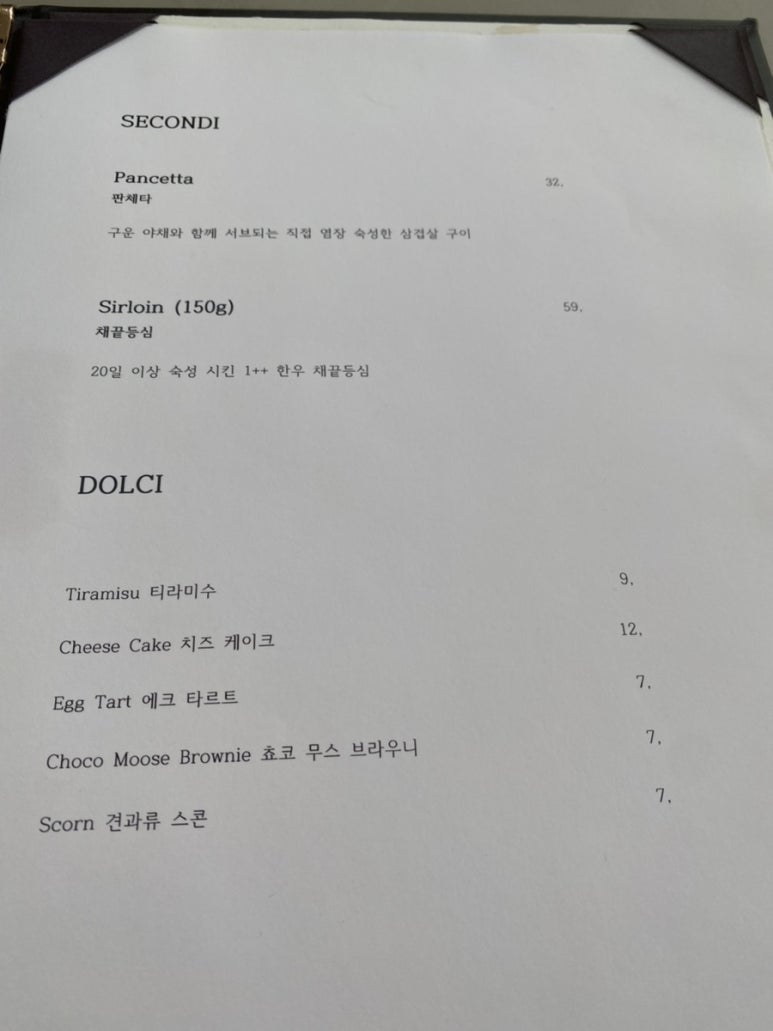 보메청담 이미지