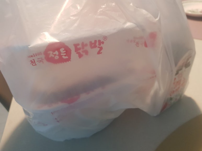 정든닭발양재 이미지