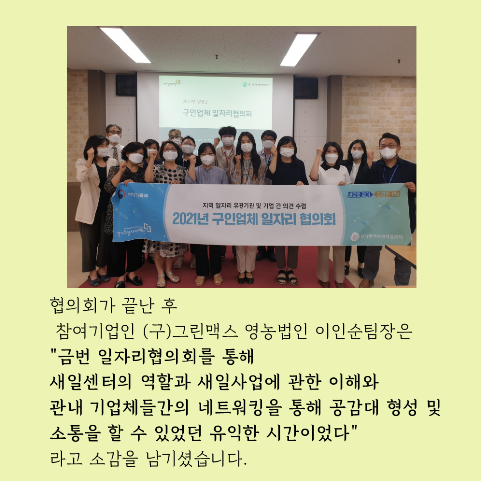 그린맥스영농법인 이미지