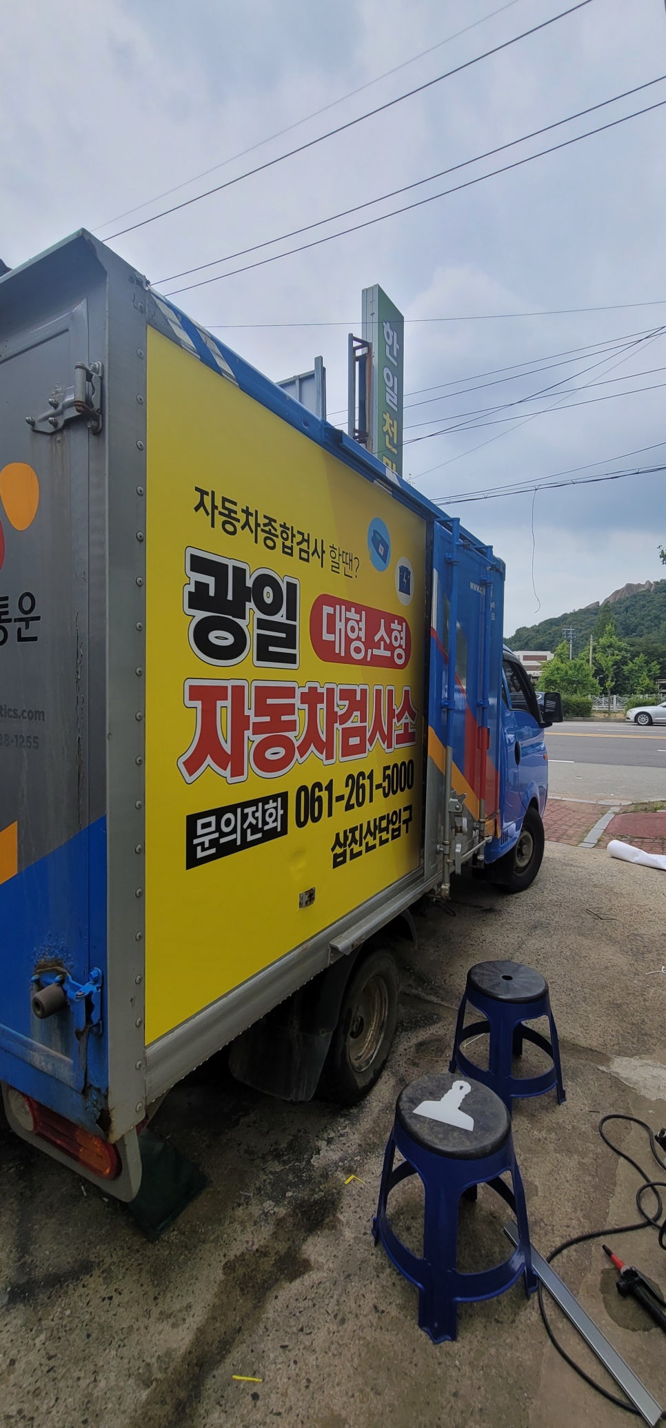 광일광고 이미지