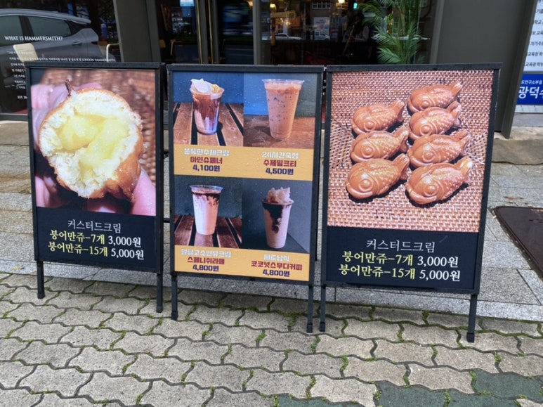 해머스미스커피대구 이미지