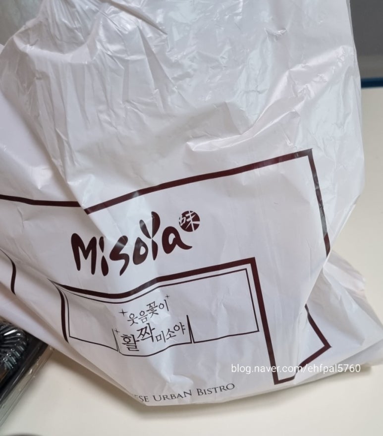 미소야홍성점 이미지