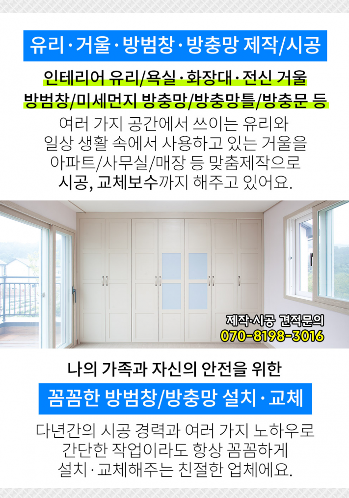 제이앤제이의원 이미지
