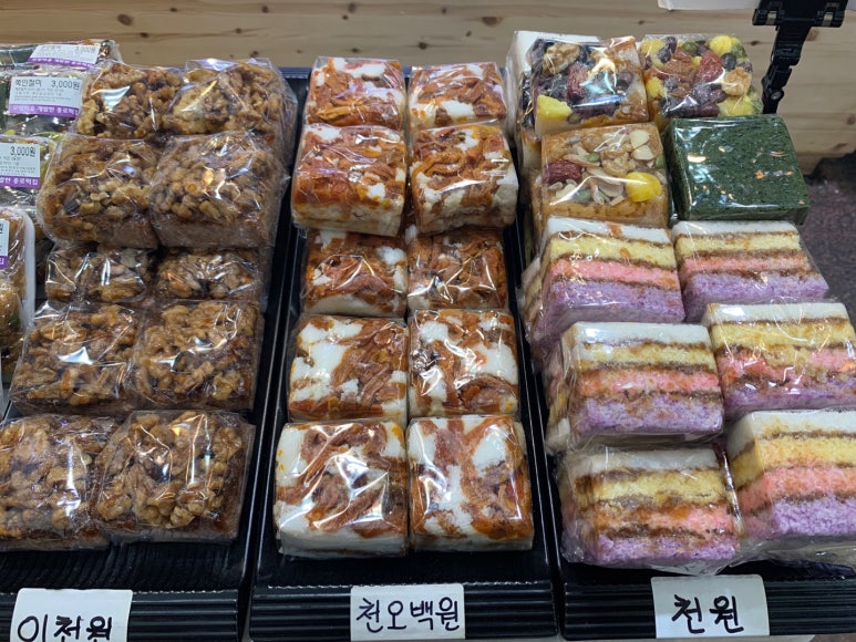 종로떡집 이미지