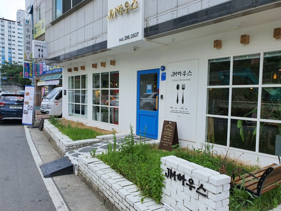 돈까스하우스 이미지