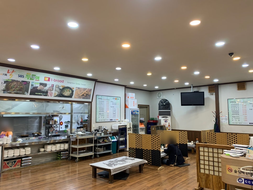 참옻닭 이미지