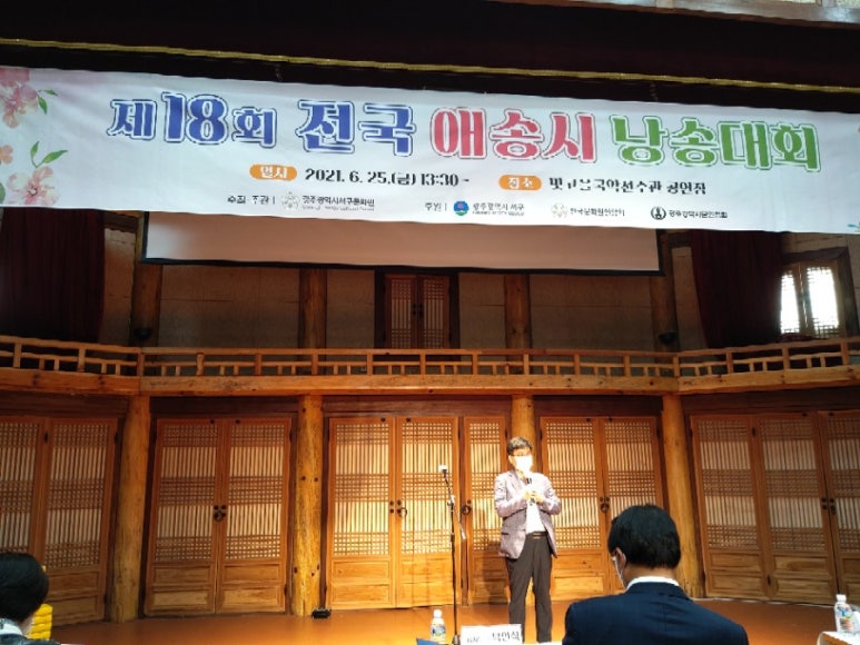 광주광역시 서구문화원 이미지