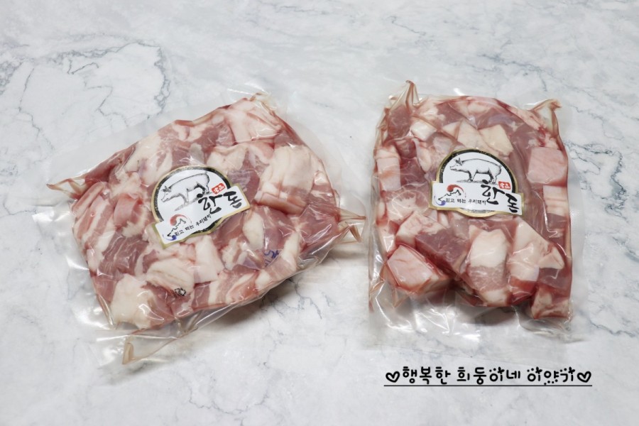 성삼한우 이미지
