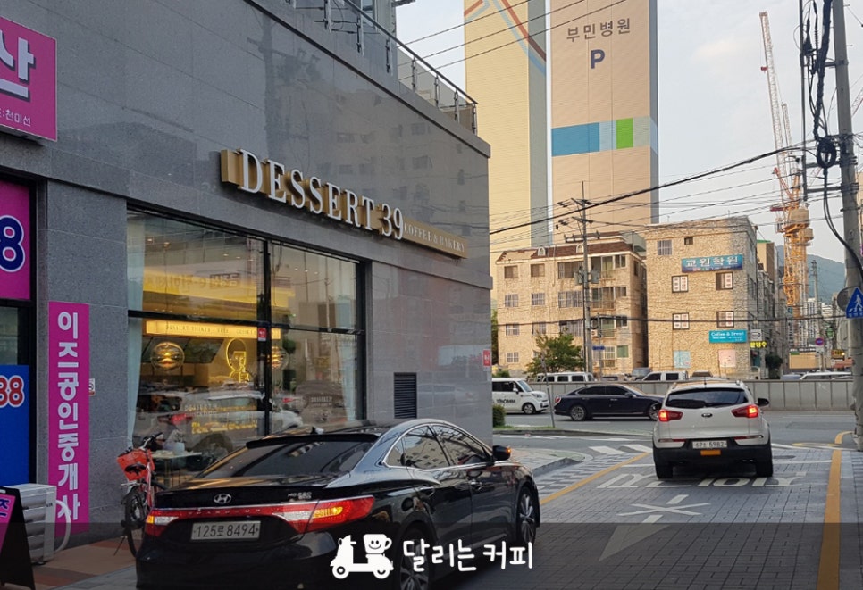 달리는커피덕천이즈카운티점 이미지