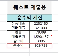 동업클럽 이미지