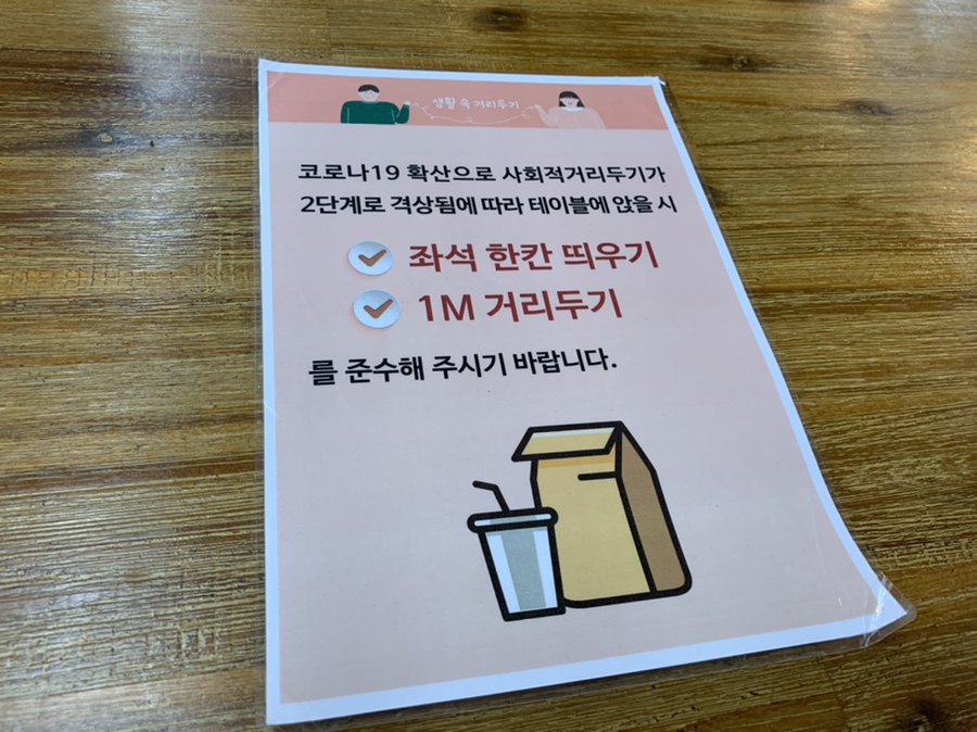 두메산골촌닭 이미지