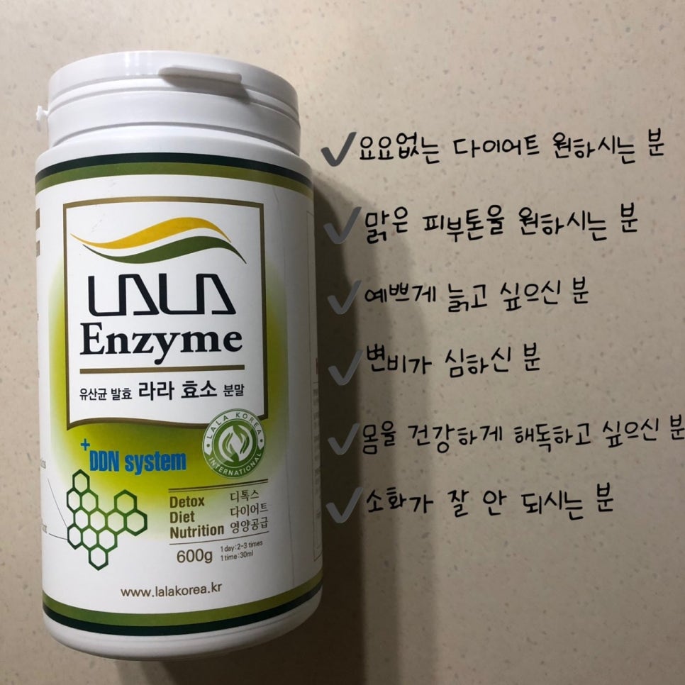 효소다이어트샵 이미지