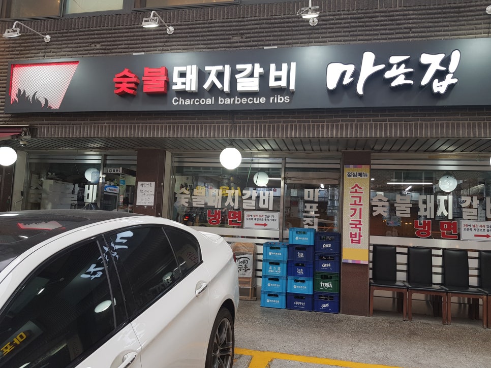 마포돼지농장 이미지