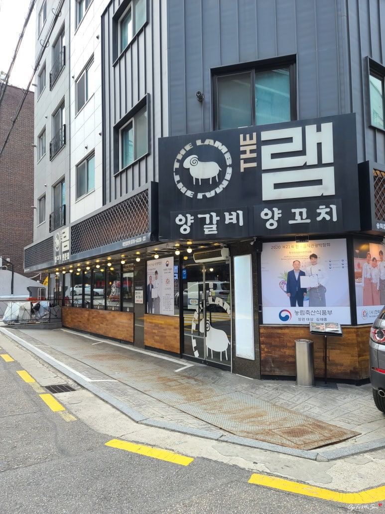 THE램 이미지